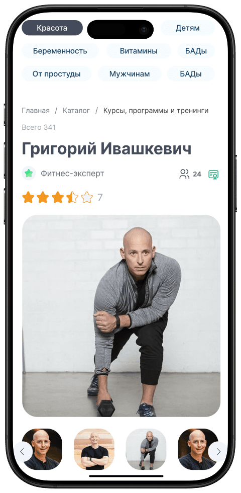 Изображение телефона