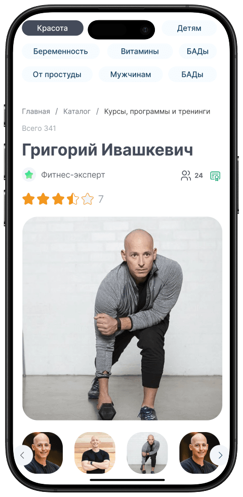Изображение телефона