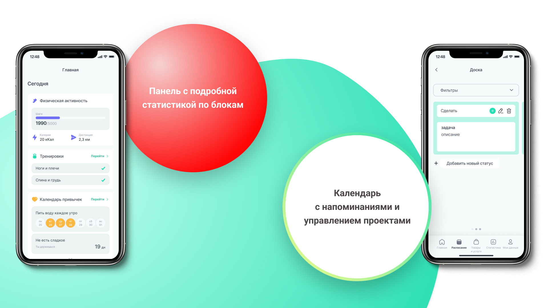 Скриншот проекта HealthHub — мобильное приложение здоровья (#6)