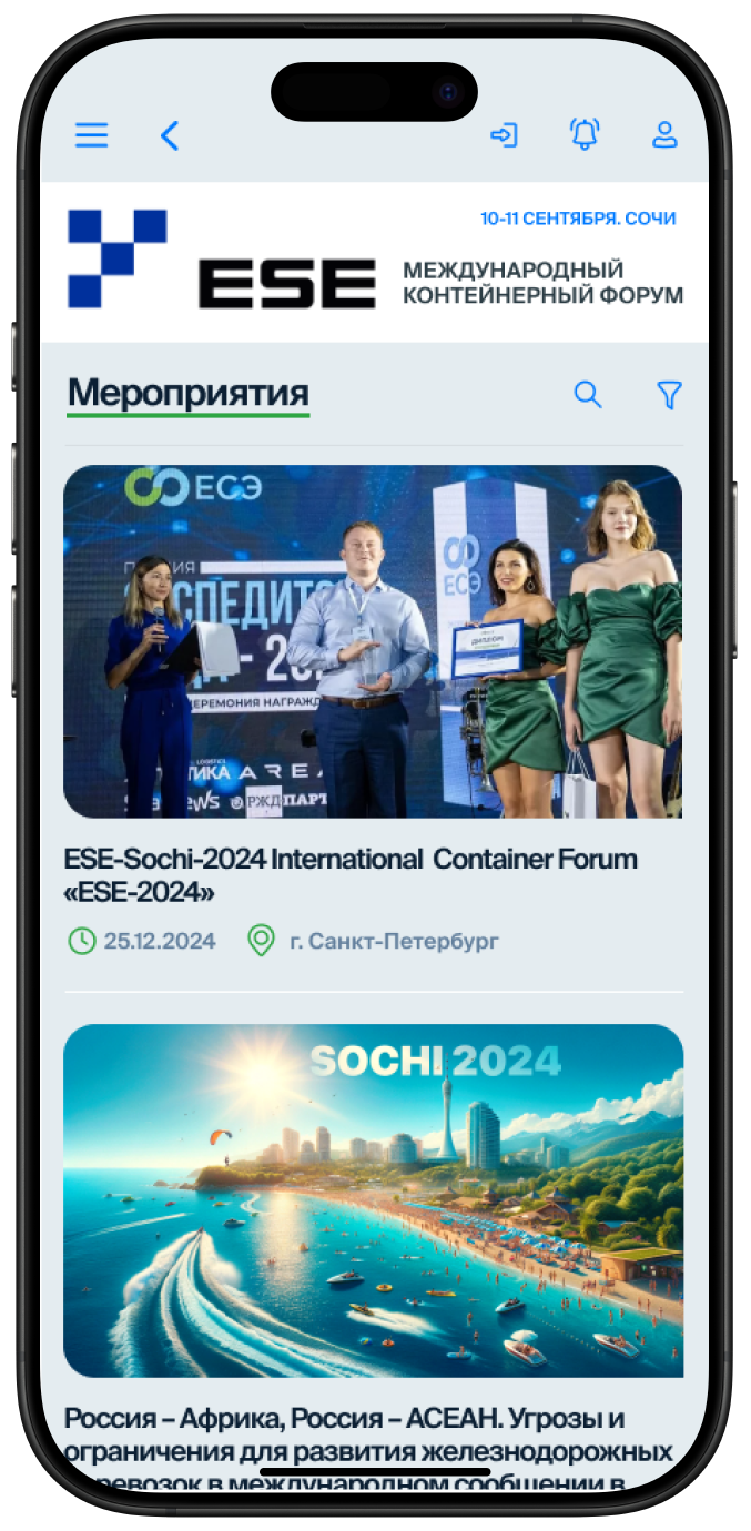 Скриншот проекта Единая Сеть Экспедиторов (ЕСЭ) — цифровая платформа (#2)